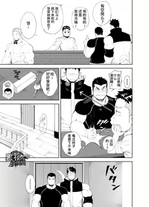 Page 11 of Kizu × Kizu | 独角×疤 - preview thumbnail