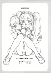 Page 3 of Mikuru Miracle - preview thumbnail