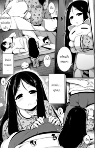 Page 3 of Yume no Naka - preview thumbnail
