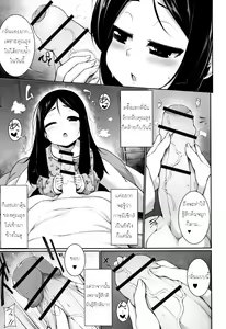 Page 5 of Yume no Naka - preview thumbnail