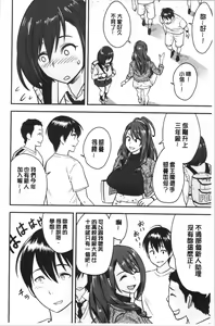 Page 59 of Dankon Sousai -Hitozuma Kyoushi ga Netorareru made no Kiroku- | 男根想妻 -人妻女教師被寢取偷吃為止的記錄- - preview thumbnail