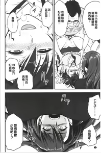 Page 79 of Dankon Sousai -Hitozuma Kyoushi ga Netorareru made no Kiroku- | 男根想妻 -人妻女教師被寢取偷吃為止的記錄- - preview thumbnail