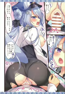 Page 8 of Kitsune no Ekichou-san - preview thumbnail