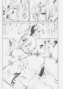 Page 6 of Ryo - preview thumbnail