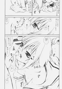 Page 9 of Ryo - preview thumbnail