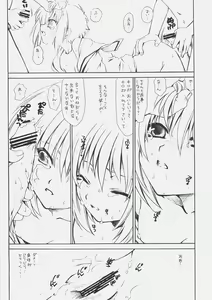 Page 10 of Ryo - preview thumbnail