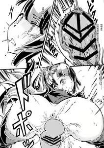 Page 16 of Bad End Catharsis Vol.3 - preview thumbnail