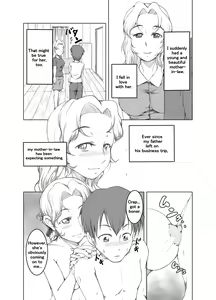 Page 3 of Gibo wa Nanika o Kitai Shite Iru | Step Mother Expect Something - preview thumbnail
