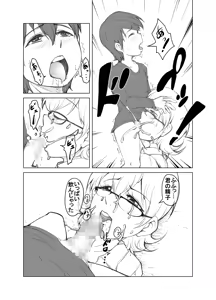 Page 16 of Tonari no H na Onee-san - preview thumbnail