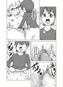 Page 18 of Tonari no H na Onee-san - preview thumbnail