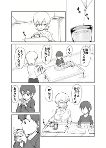Page 3 of Tonari no H na Onee-san - preview thumbnail