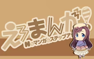 Page 1969 of Ero Manga! H mo Manga mo Step-up HD Remaster - preview thumbnail