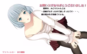 Page 1997 of Ero Manga! H mo Manga mo Step-up HD Remaster - preview thumbnail
