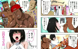 Page 138 of Chikan no Natsuyasumi - preview thumbnail