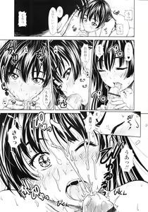 Page 185 of COMIC Tenma 2009-09 - preview thumbnail