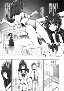 Page 199 of COMIC Tenma 2009-09 - preview thumbnail