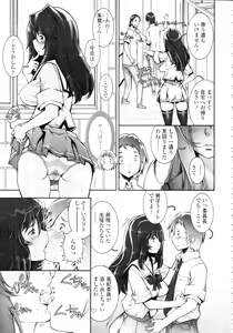 Page 201 of COMIC Tenma 2009-09 - preview thumbnail