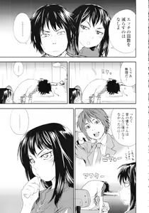 Page 25 of COMIC Tenma 2009-09 - preview thumbnail
