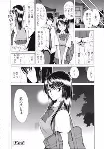Page 326 of COMIC Tenma 2009-09 - preview thumbnail