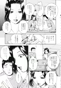 Page 331 of COMIC Tenma 2009-09 - preview thumbnail