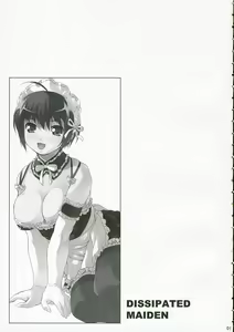 Page 3 of DISSIPATED MAIDEN - preview thumbnail