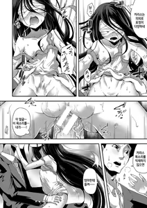 Page 163 of Chibikkokikoki | 치비코키코키 - preview thumbnail