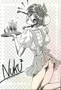 Page 13 of Yasashii Hito no Soba ga Suki Bannou Bunga Neko Musume - preview thumbnail