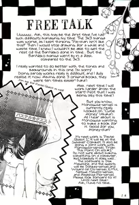 Page 14 of Yasashii Hito no Soba ga Suki Bannou Bunga Neko Musume - preview thumbnail