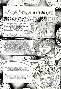 Page 18 of Yasashii Hito no Soba ga Suki Bannou Bunga Neko Musume - preview thumbnail