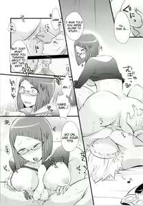 Page 7 of Atsui Kokoro ni Shuuchuu - preview thumbnail