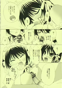 Page 11 of Maid Life - preview thumbnail