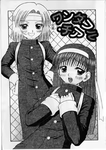 Page 118 of Binkan Point - preview thumbnail