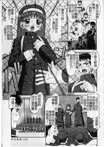 Page 120 of Binkan Point - preview thumbnail