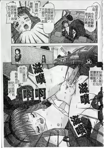 Page 196 of Binkan Point - preview thumbnail