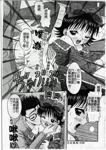 Page 42 of Binkan Point - preview thumbnail
