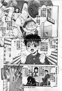 Page 6 of Binkan Point - preview thumbnail