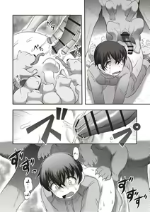 Page 11 of Jinkou Shiiku | Human Anus Rearing - preview thumbnail
