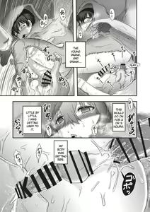 Page 16 of Jinkou Shiiku | Human Anus Rearing - preview thumbnail