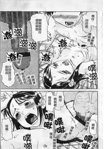 Page 29 of Soujuku Shoujo - preview thumbnail