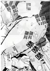 Page 48 of Soujuku Shoujo - preview thumbnail