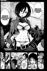 Page 12 of Shingeki no Kyokon ~Zenpen~ - preview thumbnail