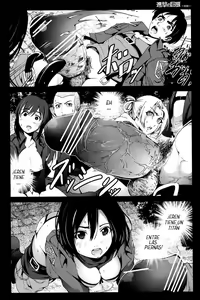 Page 13 of Shingeki no Kyokon ~Zenpen~ - preview thumbnail