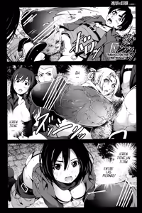 Page 14 of Shingeki no Kyokon ~Zenpen~ - preview thumbnail