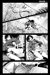Page 20 of Shingeki no Kyokon ~Zenpen~ - preview thumbnail