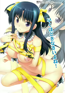 Page 6 of Makinami Mamire - preview thumbnail