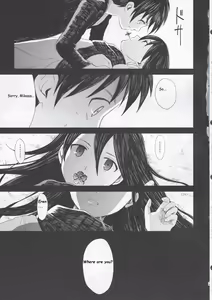 Page 23 of Ai no Romance Zenpen - preview thumbnail