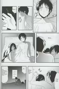Page 17 of Ai no Romance Kouhen - preview thumbnail