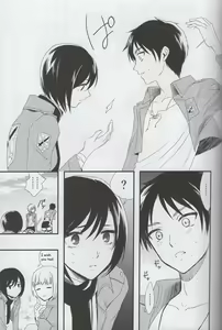 Page 20 of Ai no Romance Kouhen - preview thumbnail