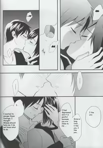 Page 35 of Ai no Romance Kouhen - preview thumbnail