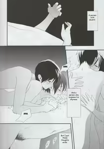 Page 41 of Ai no Romance Kouhen - preview thumbnail